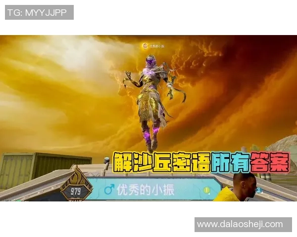 热议和平精英：WE战队个人能力的蜕变与未来展望